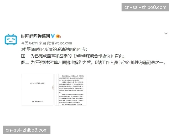 “深度报道：英超新一轮本土转播权谈判开启，高额合同如何影响中小球队建队风格？”